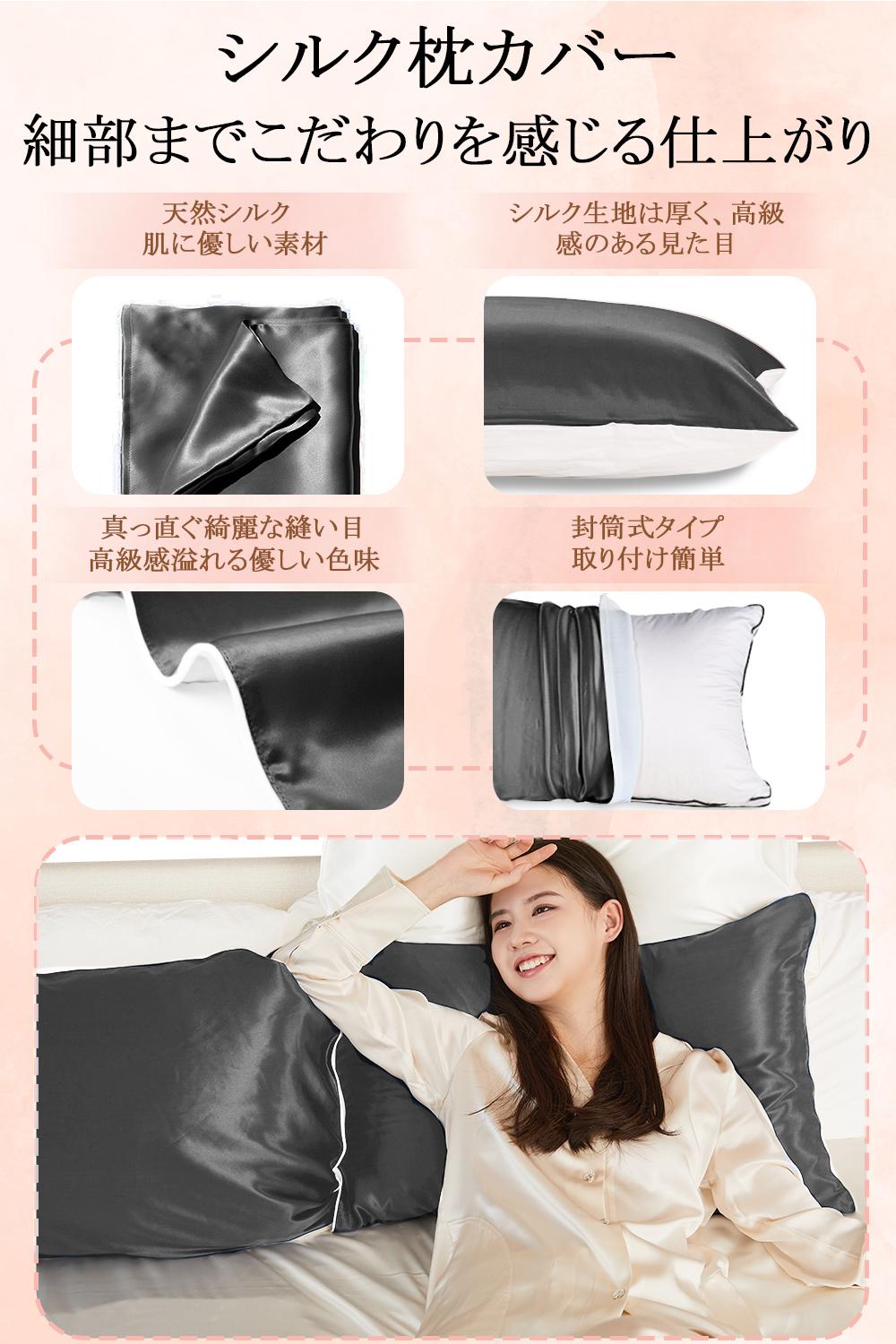 Utukkyシルク枕カバー