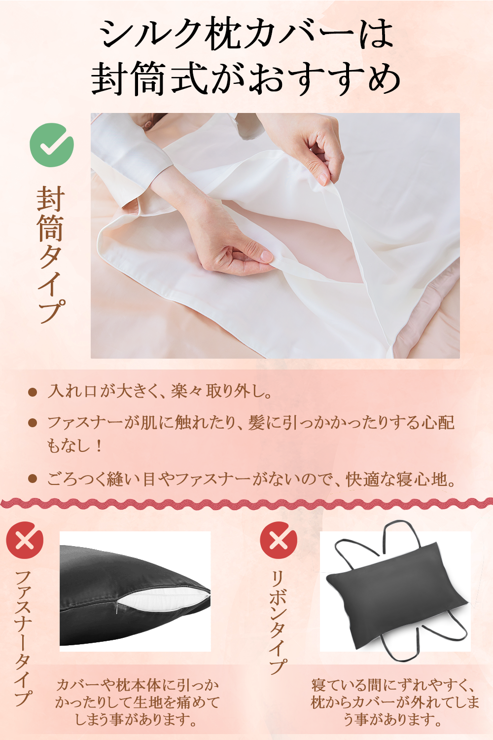 Utukkyシルク枕カバー