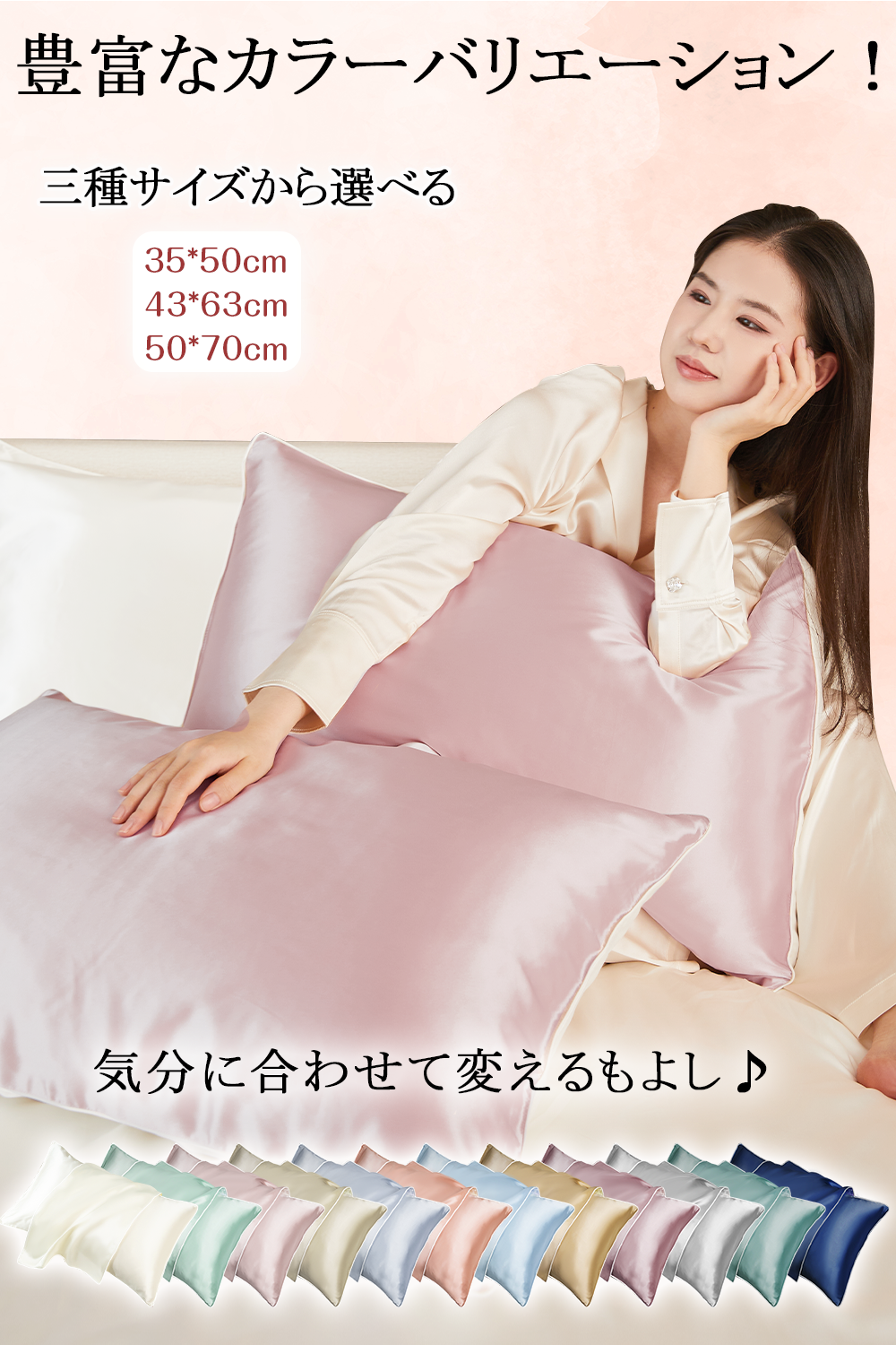 Utukkyシルク枕カバー