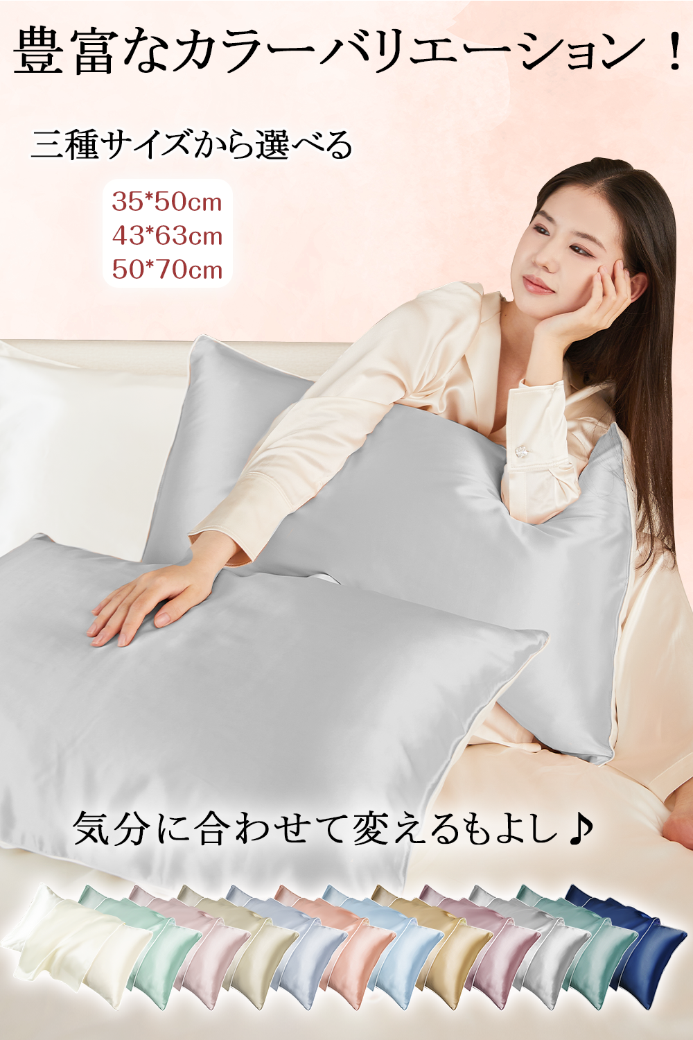 Utukkyシルク枕カバー