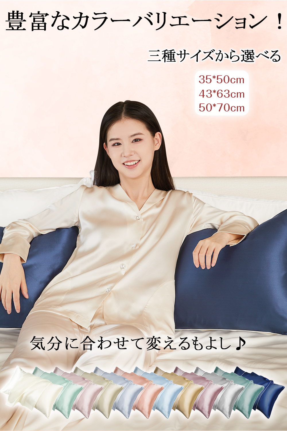 Utukkyシルク枕カバー