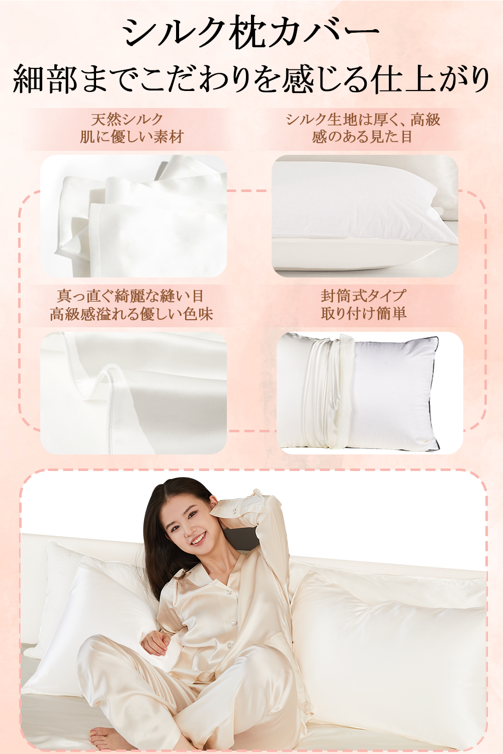 Utukkyシルク枕カバー