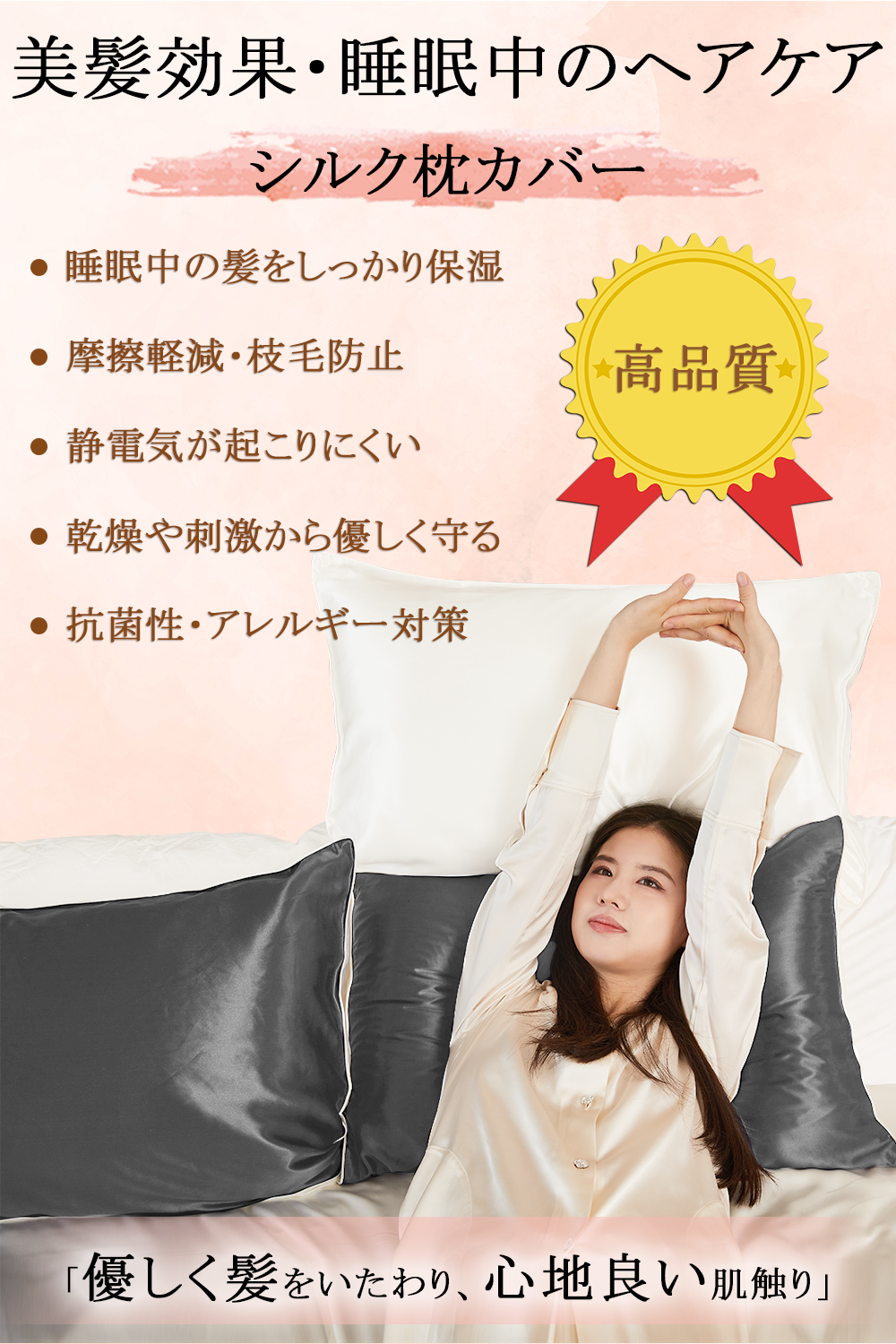 Utukkyシルク枕カバー