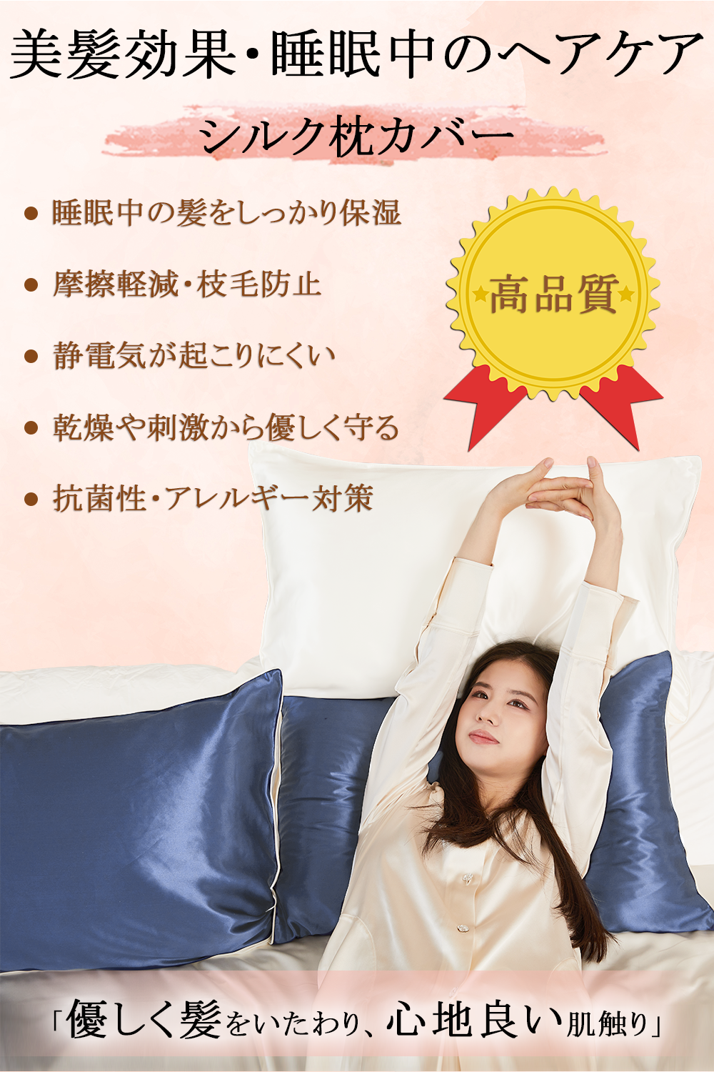 Utukkyシルク枕カバー