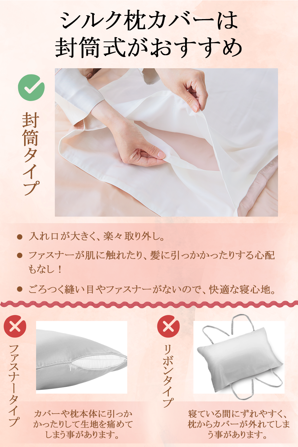 Utukkyシルク枕カバー