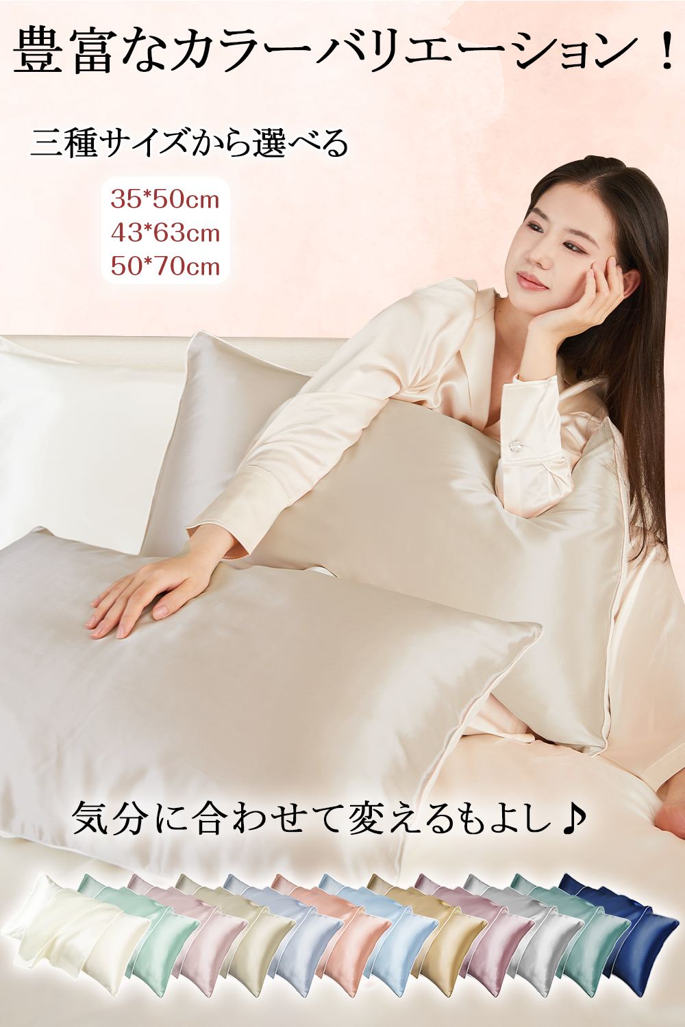 Utukkyシルク枕カバー