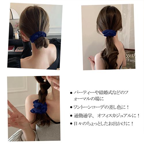 Utukkyシルクシュシュ