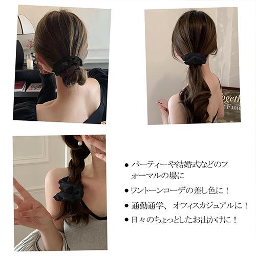 Utukkyシルクシュシュ