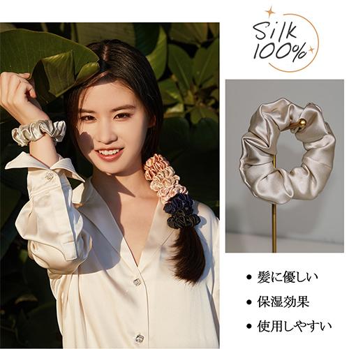 Utukkyシルクシュシュ