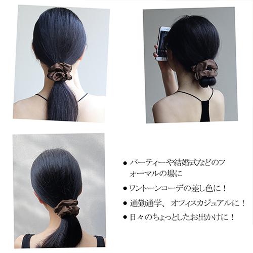 Utukkyシルクシュシュ