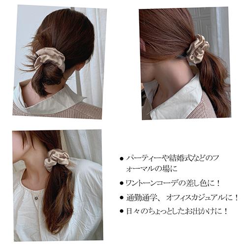 Utukkyシルクシュシュ