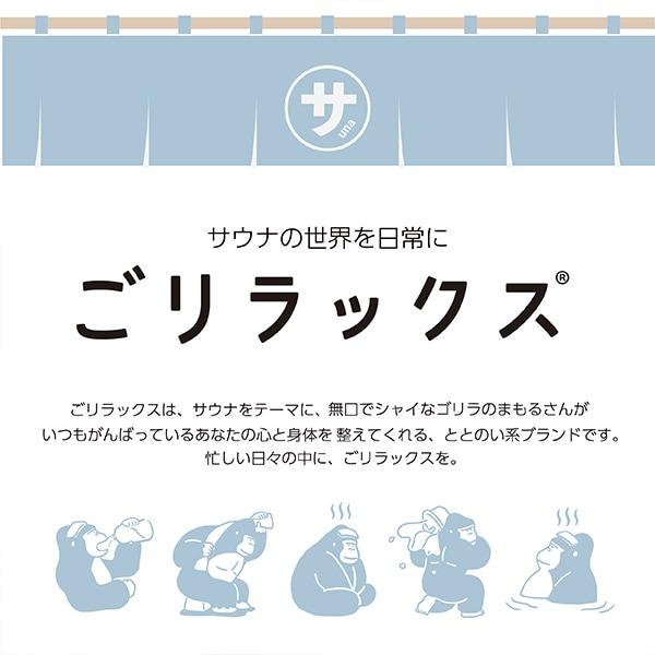 ごﾘﾗｯｸｽととのうｱｲﾋﾟﾛｰ