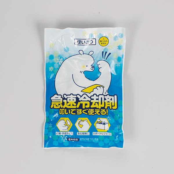 急速冷却剤 【36個】
