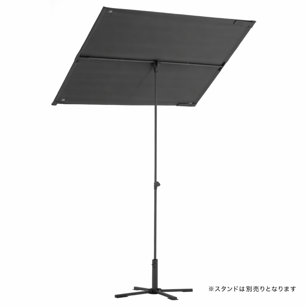 プライバシーシェード　2枚　【スタンドは別売り】【日よけ・目隠し・パネル】