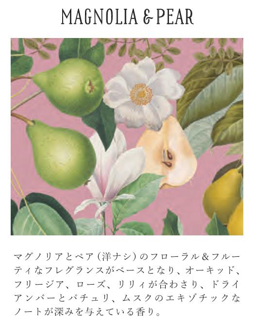 KEW GARDEN Luxury Shea Soaps Magnolia  Pear