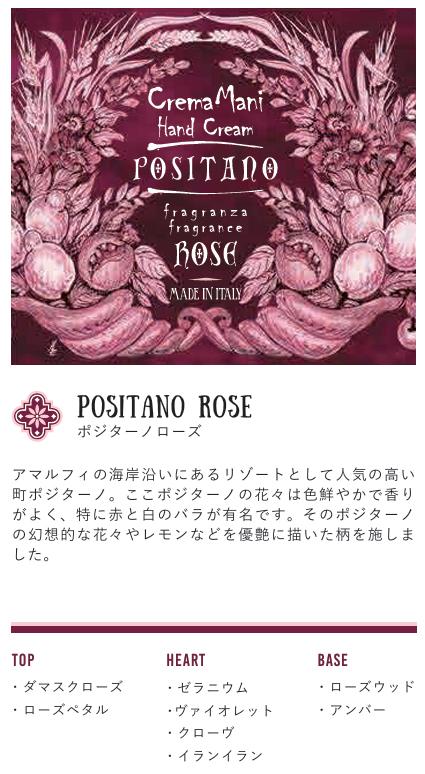 Rudy Le Maioliche ハンドクリームギフトセット Fiore フィオーレ