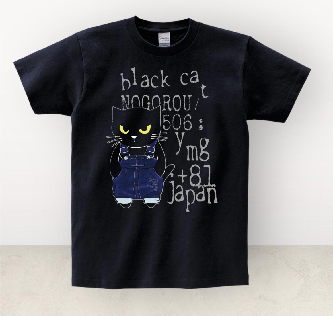 サイズ展開 S～XL　デニムノゴロー　Tシャツ