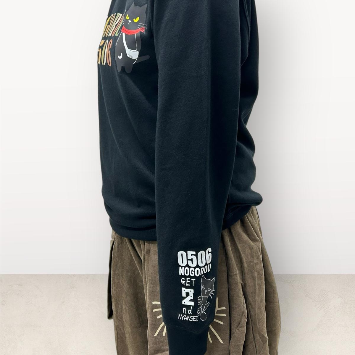 男女兼用　サイズ展開 SXL　ノゴローウッドロゴトレーナー