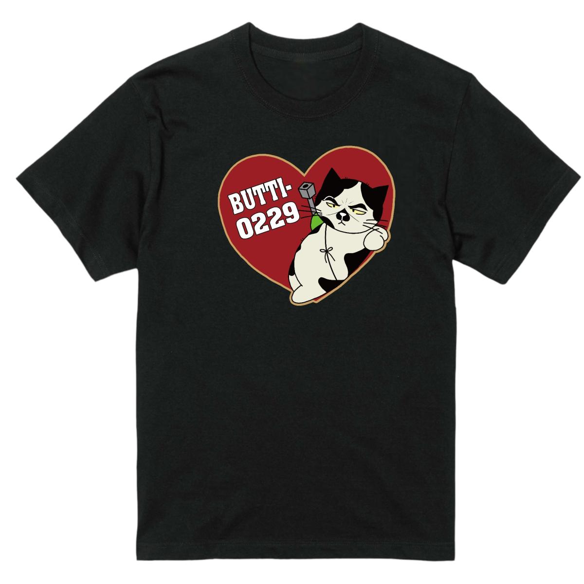 サイズ展開 S～XL　ハートブッチー　Tシャツ