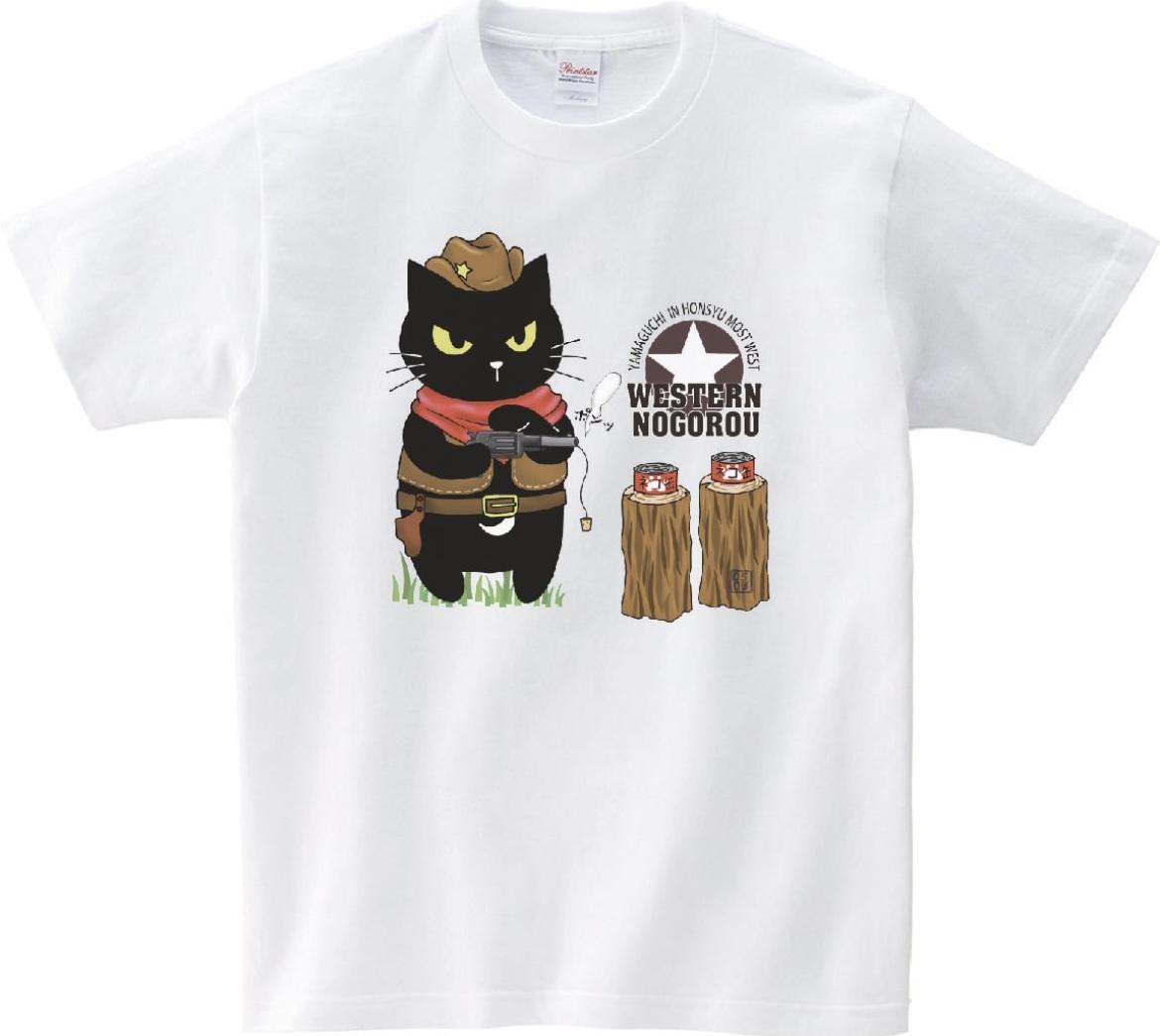 サイズ展開 S～XL　ご当地シリーズ　ウエスタンノゴロー　Tシャツ