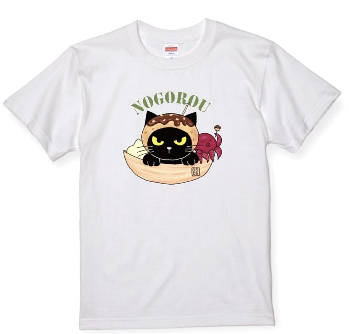 サイズ展開 S～XL　ご当地シリーズ　大阪コラボ　たこ焼きノゴロー　Tシャツ