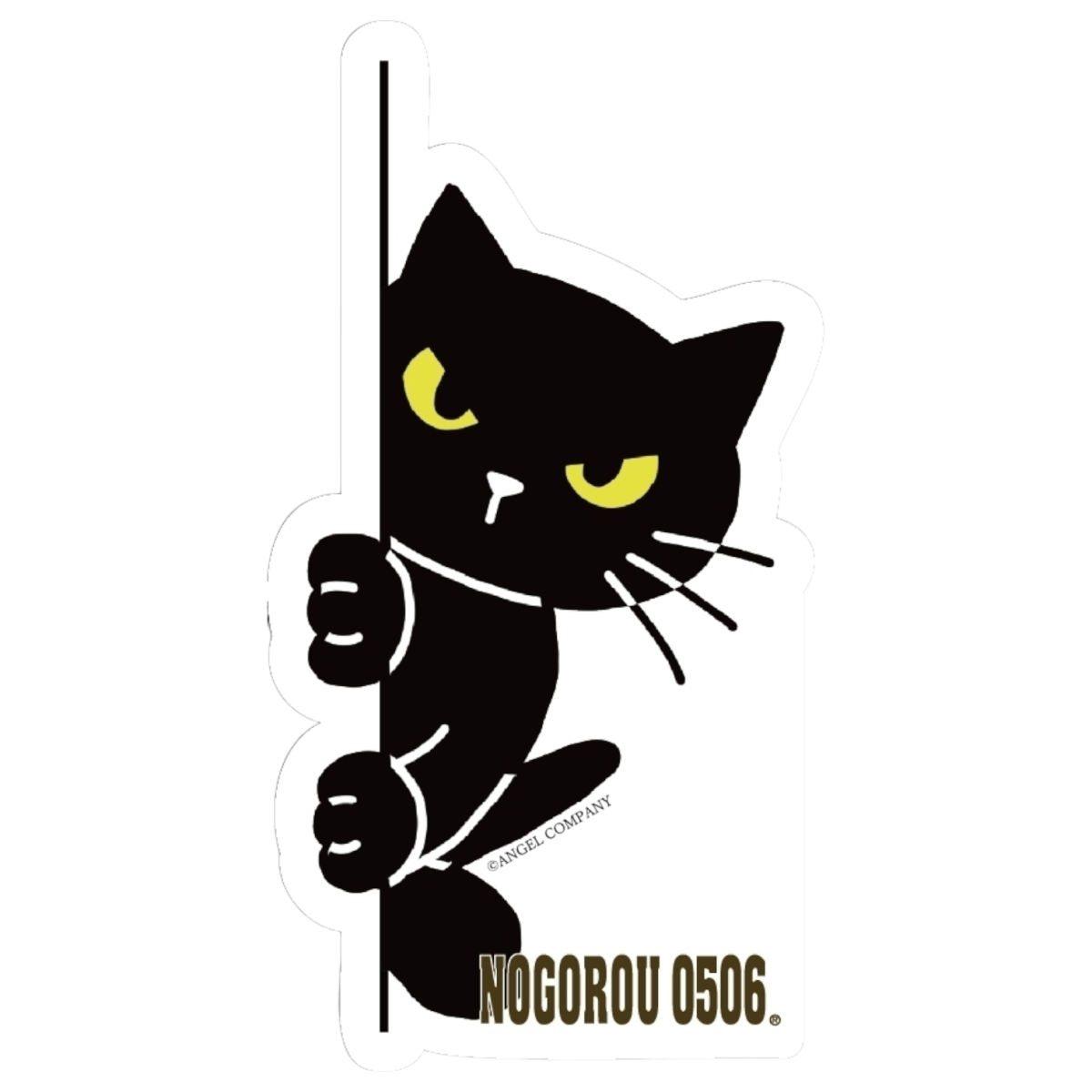 ノゴローダイカットステッカー　ひょっこりノゴロー