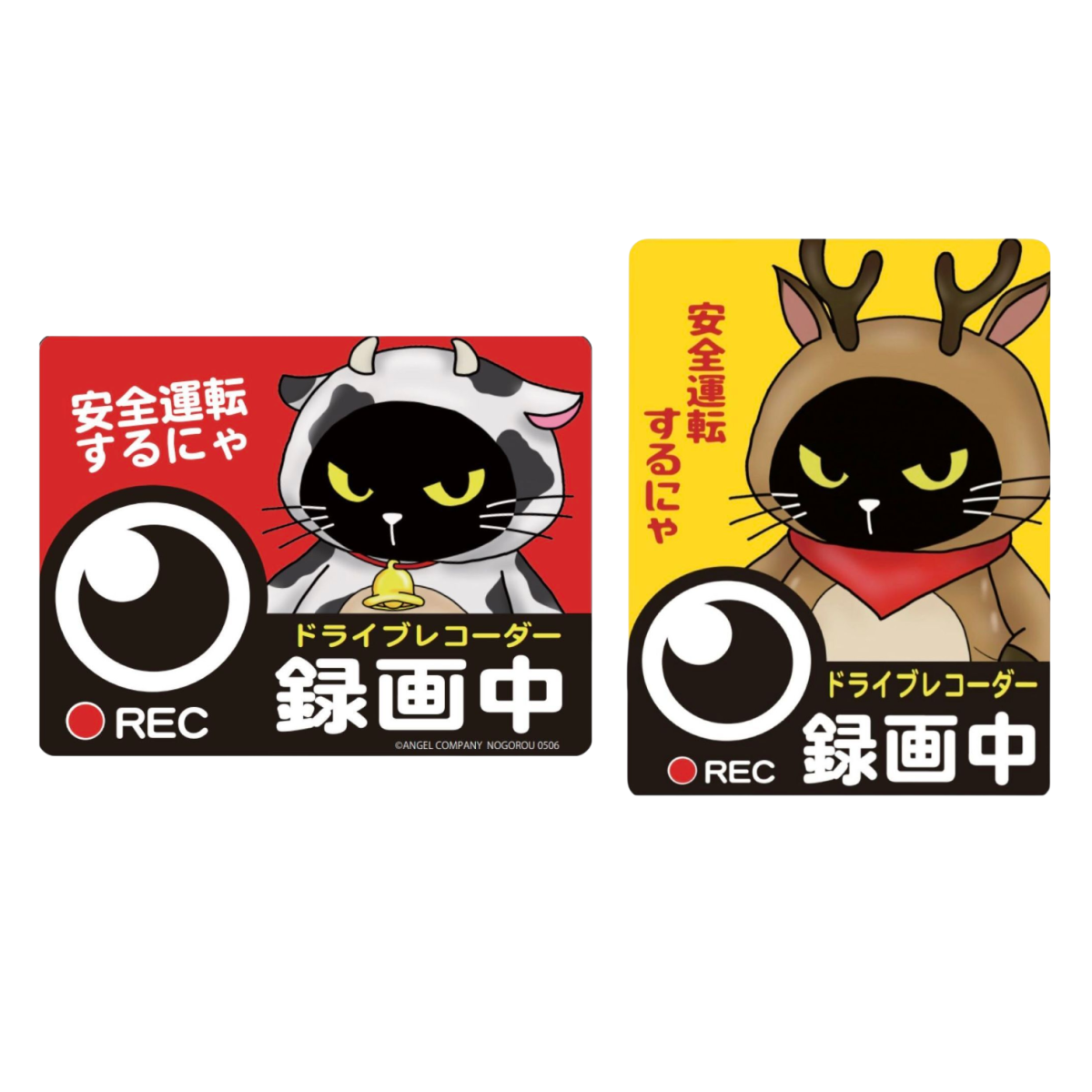 脱着可能　ドラレコ録画中　車用サインマグネットタイプ