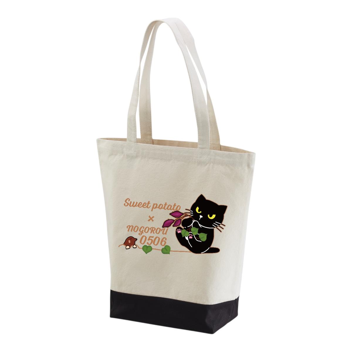 配色トートバッグ　芋掘りノゴロー