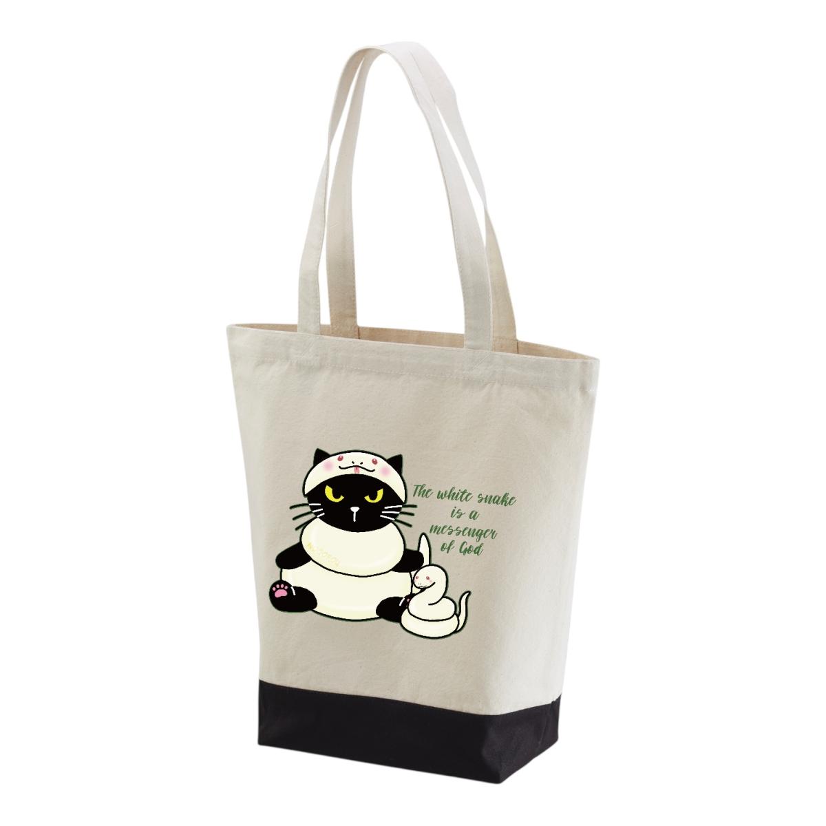 配色トートバッグ　白蛇ノゴロー