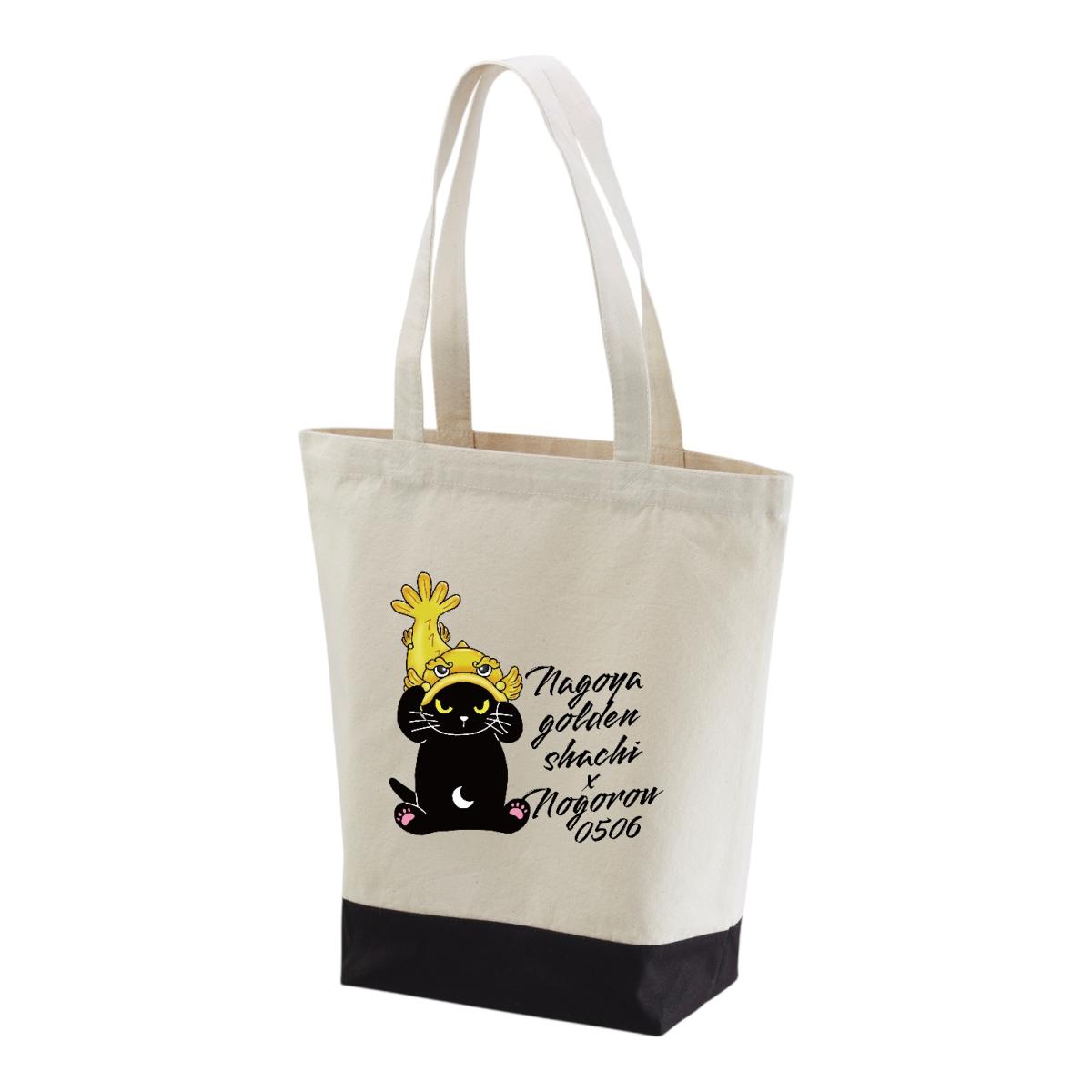ご当地シリーズ　配色トートバッグ　名古屋金しゃちノゴロー