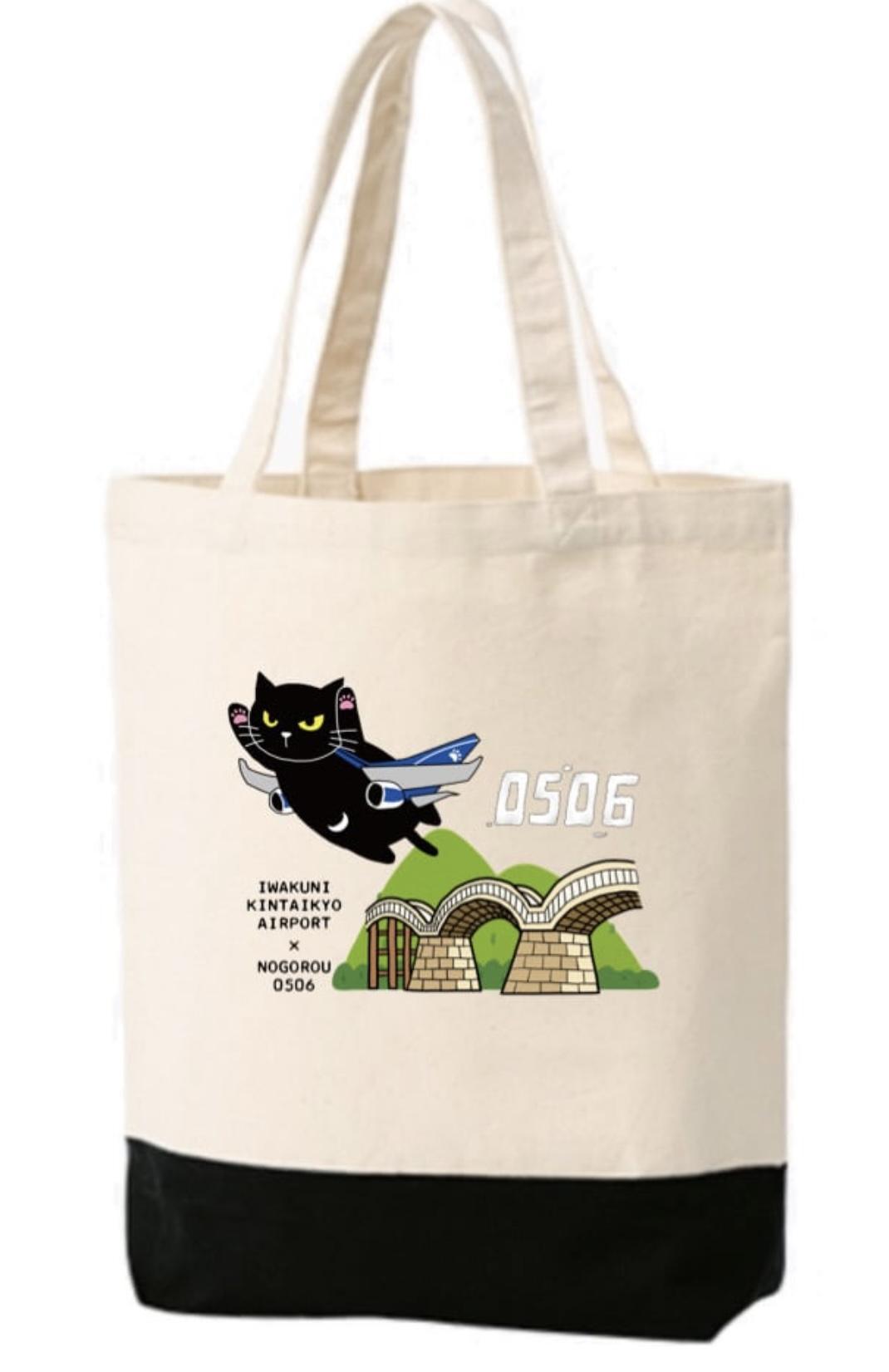 ご当地シリーズ　配色トートバッグ　飛行機ノゴロー