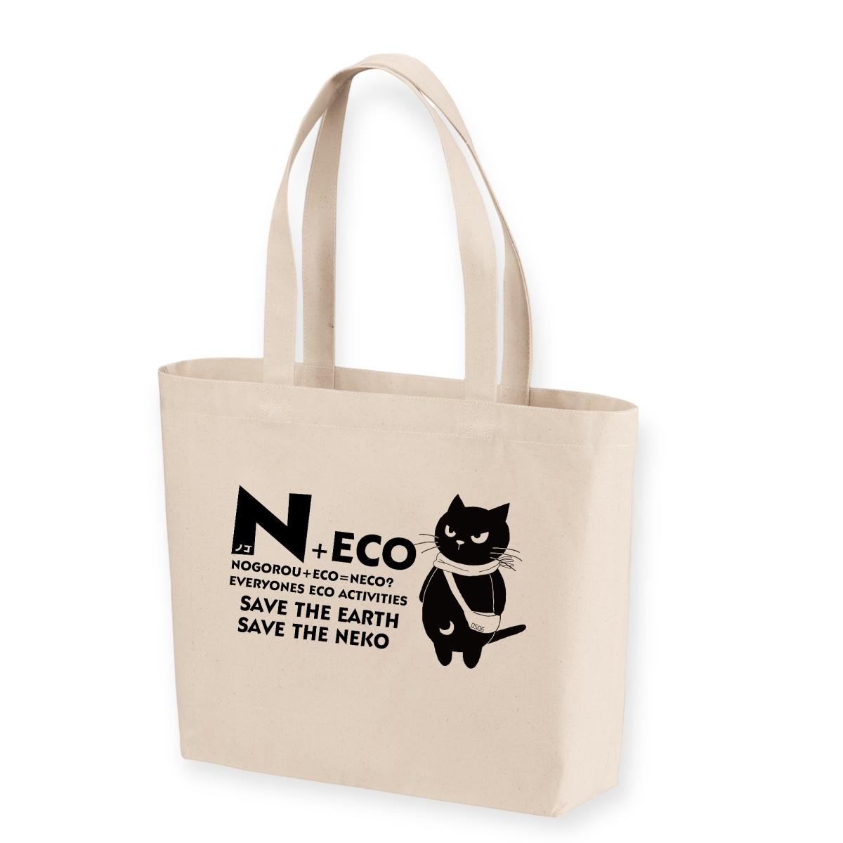 10オンスしっかりキャンパス生地　ノゴローエコトートバッグ