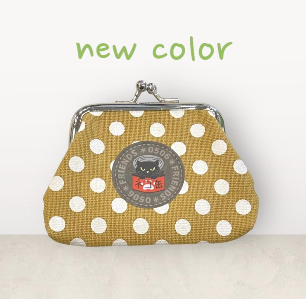ノゴローがま口財布　new color　からし
