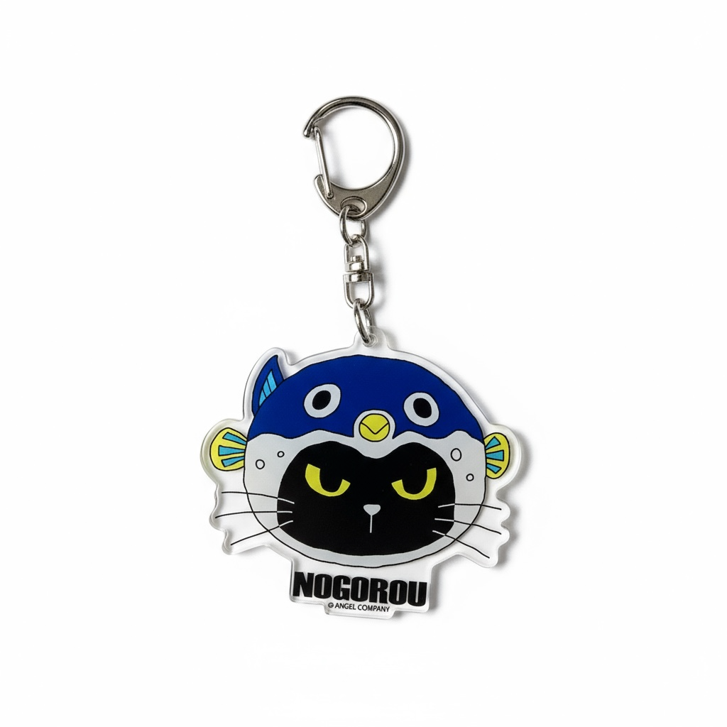 アクリルキーホルダー　フグノゴロー