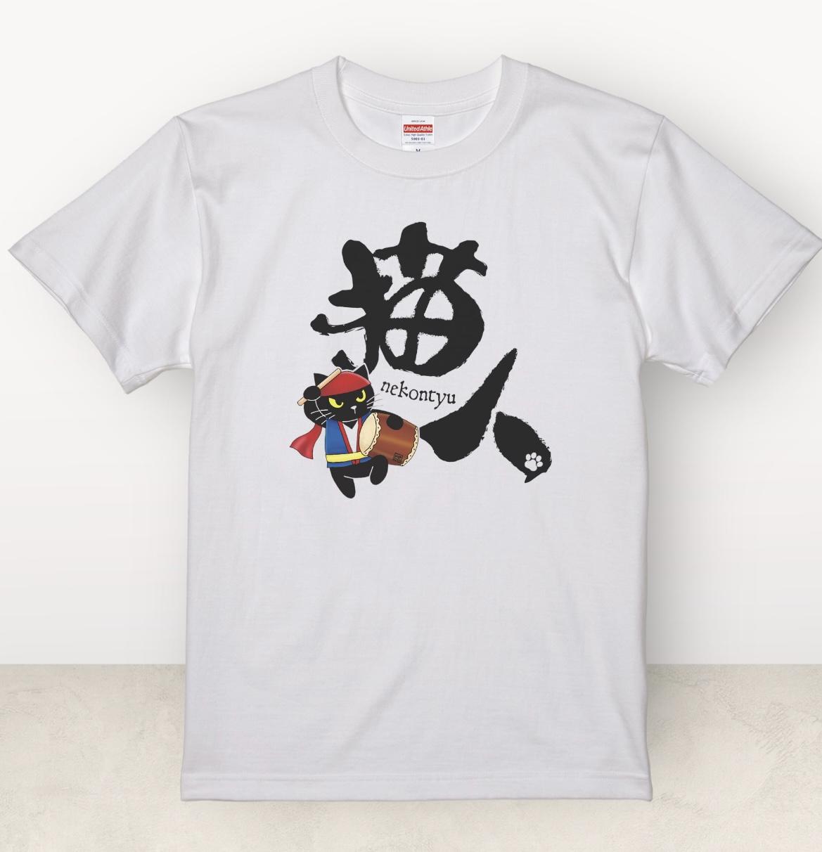 サイズ展開 S～XL　ご当地シリーズ　沖縄コラボ　猫人ノゴロー　Tシャツ