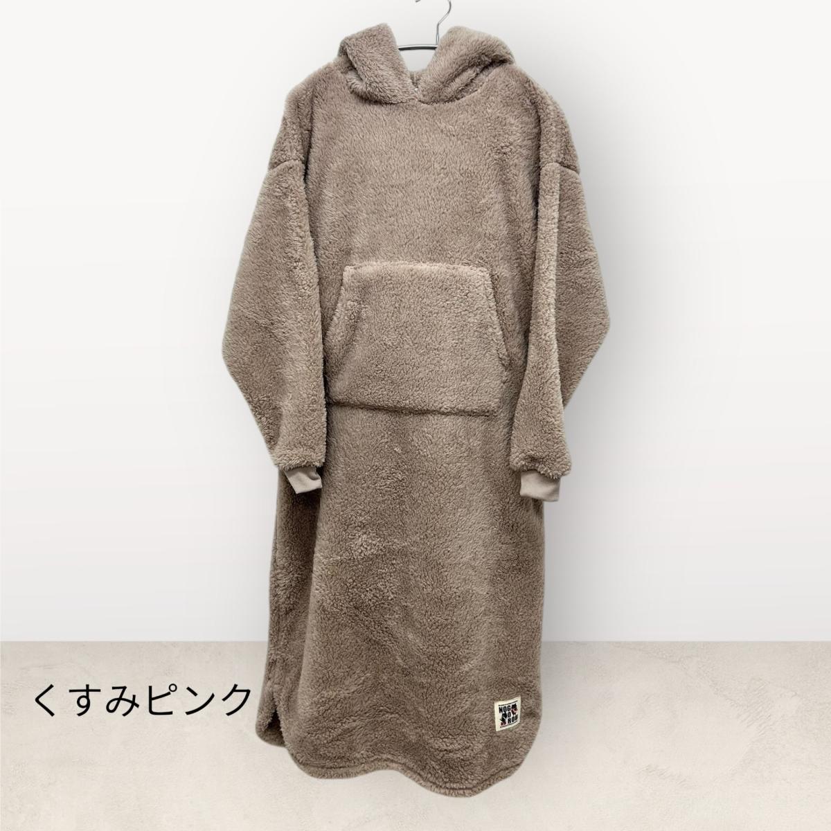 レディースフリーサイズ　4色展開　もこもこネコ耳フードワンピース