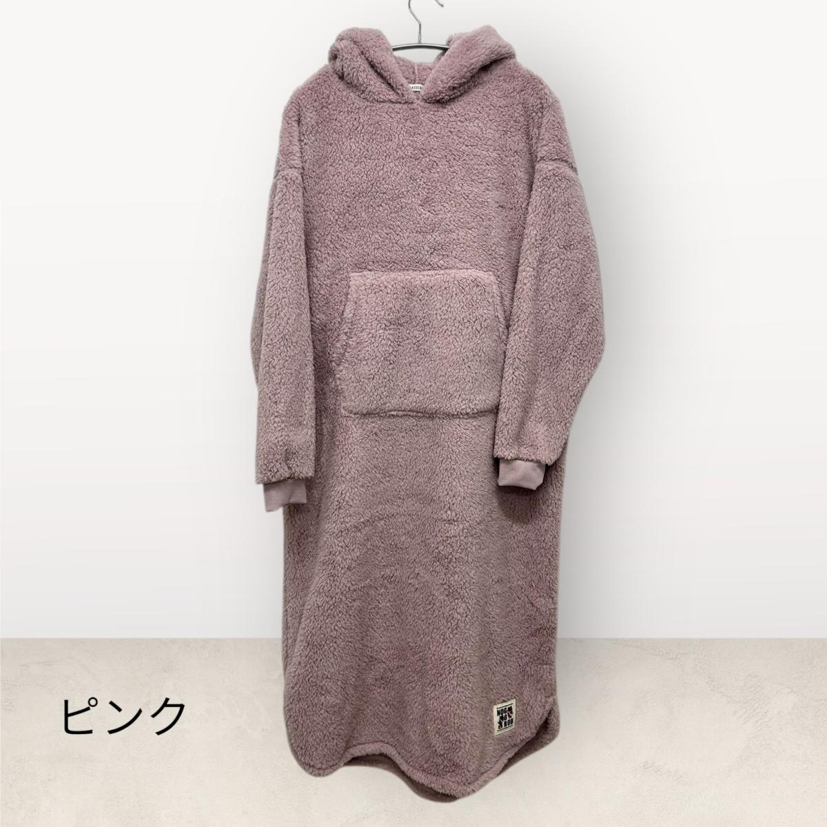 レディースフリーサイズ　4色展開　もこもこネコ耳フードワンピース