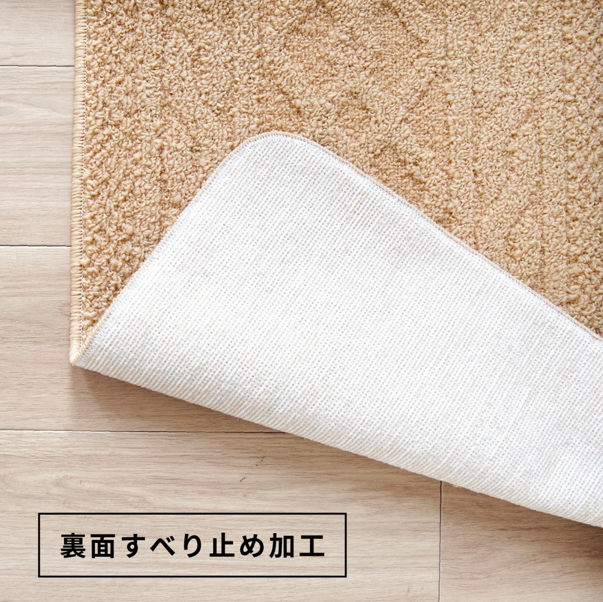 アラン　キッチンマット　ベージュ