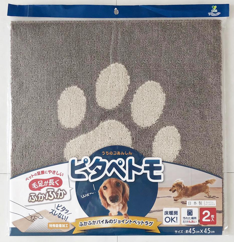 毛足が長いジョイントラグ　ピタぺトモ