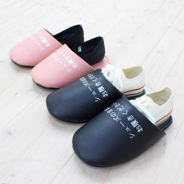 靴のまま履ける　シューズそのままスリッパ