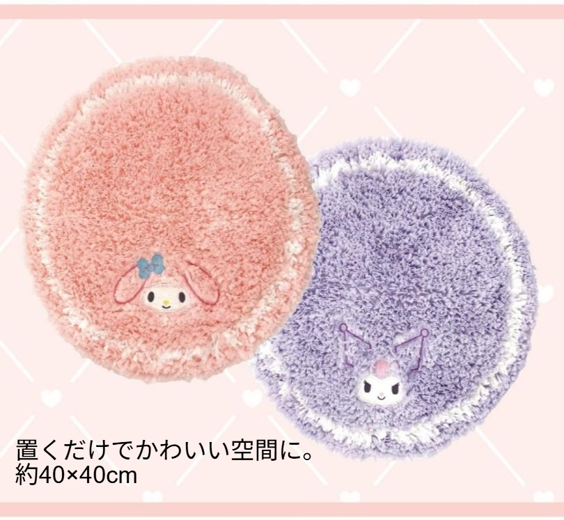 サンリオキャラクターズ　マカロン　マルチマット