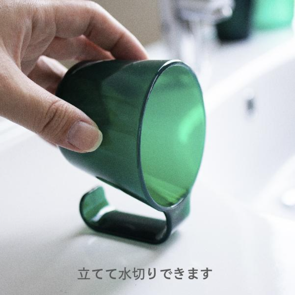 プリスベイスウィル タンブラー　コップ 歯磨き うがい 水切れ 自立