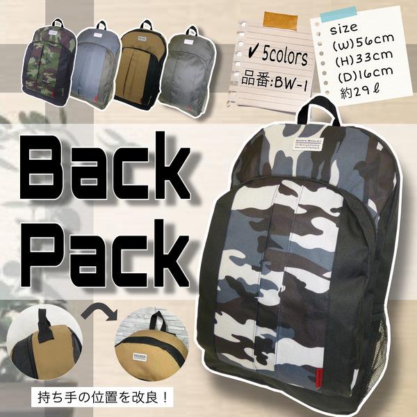 ラージＤパック