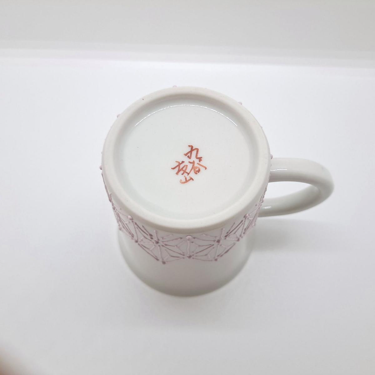 九谷焼マグカップ麻の葉模様ピンク
