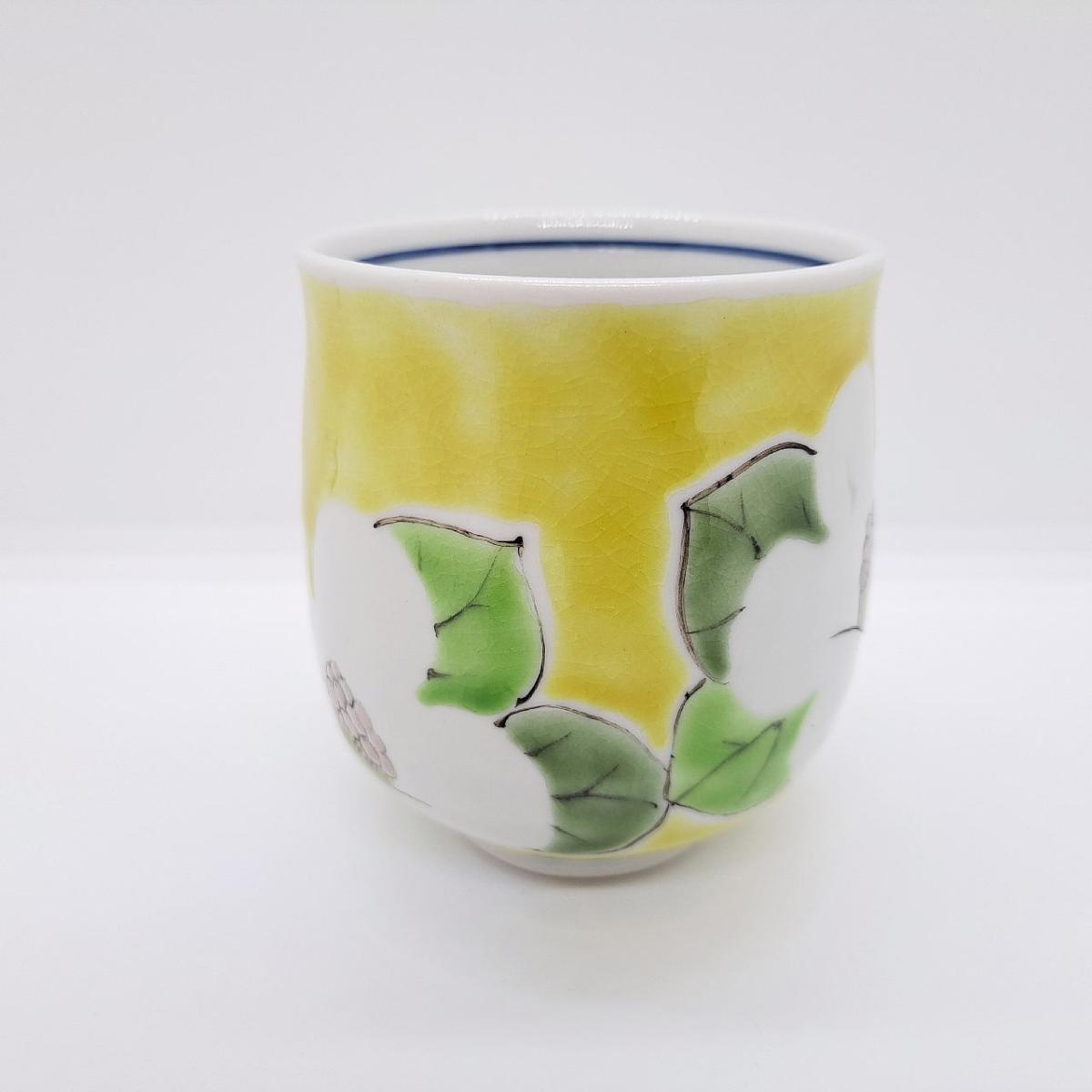 九谷焼湯呑黄椿