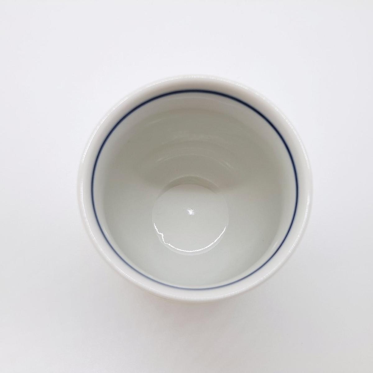 九谷焼湯呑黄椿