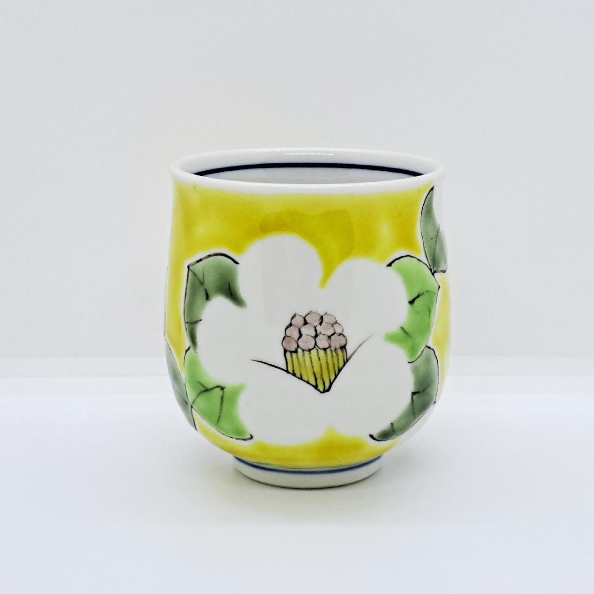 九谷焼湯呑黄椿