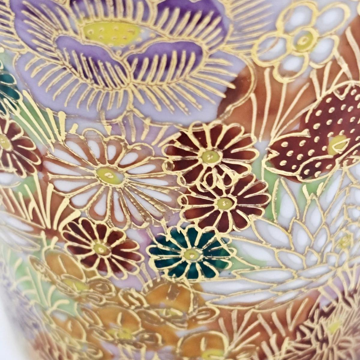 九谷焼マグカップ花詰赤