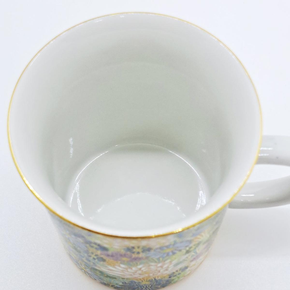 九谷焼マグカップ花詰青