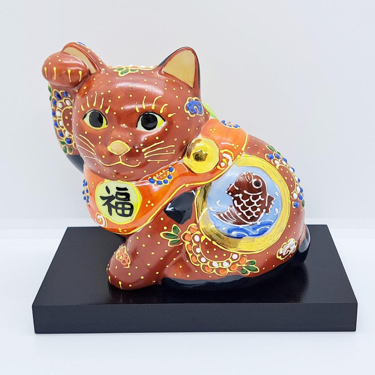 九谷焼横向き招き猫／赤盛